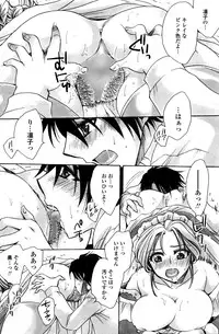 COMIC Penguin Club Sanzokuban 2016-06