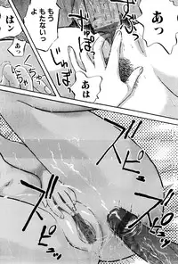 [Kamakiri] Goukan Kyoushitsu - The Rape Classroom