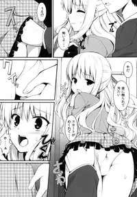 [PiT (Natsuki Shuri)] Chikan Shoukougun -syndrome- [Digital]