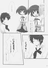 (SC36) [Moviendo (Souta Hibiki, Miyasaka Miyu)] Kirsch torte