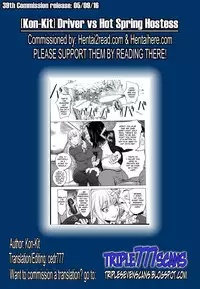 [Kon-Kit] Gakeppuchi Okami vs Yotaka Jou Shirayuki | Driver vs Hot Spring Hostess (COMIC Penguin Club 2015-07) [English] [TripleSevenScans]