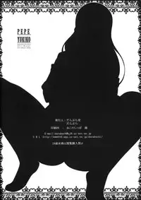 (C81) [DARABUCHIDOU (Darabuchi)] PEPEYUKIKO (Persona 4)