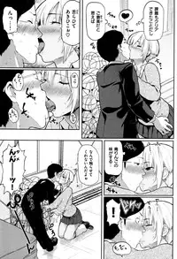 [Meme50] Hatsujou Keihou