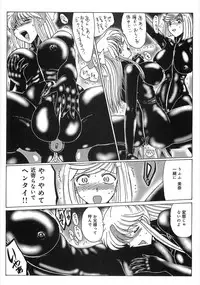 [Anthology] Boku no Imouto ga Dekirumade