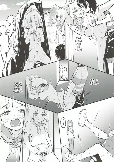 Ojou-sama no Lillie ga Ecchi o Shikaketekita!