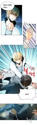 [Fantastic Whale] Twin Slave Ch.1-25 (English) (Ongoing)