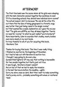 [Herohero Hospital (Herohero Tom, Isaki)] Class Me! [English] =SW= [Digital]