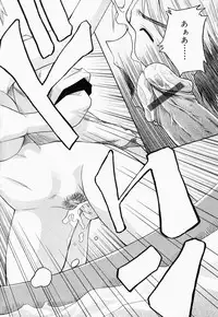 [Anthology] Oneesan de Ikou! 2