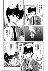 [Nagisawa You] Yokkyuu Fuman Shoujo