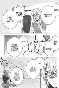 manimani | masulundon