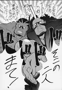 [Tail of Nearly (WAKA)] SP02 (Street Fighter)