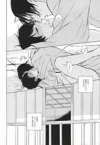 (Jigoku Tokubetsu Kaigi 2) [Gotsugousyugi! (Nice! masamune)] Yasashisa Nearly Equal (Hoozuki no Reitetsu)