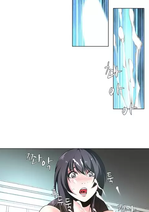 Twin Slave Ch.1-29