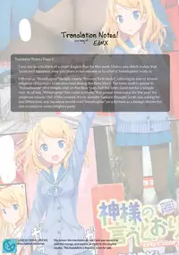 [Takayaki] Kamisama no Iutoori (Exactly Like the Gods Said) + Afterstory (Sera's Story) [ENG]