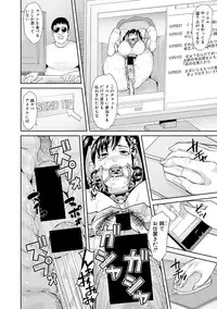 COMIC Shingeki 2019-02 [Digital]