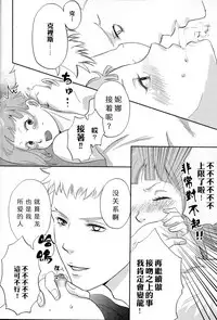 (SPARK12) [Kikurage-ya (Kikurage)] Osotekita Succubus ga Daisuki na Akairyuu no Onnanokodatta Ken Tsuite (Shingeki no Bahamut VIRGIN SOUL) [Chinese]