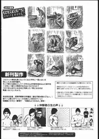 (C69) [Kacchuu Musume (Various)] Amida Knuckle (Various)