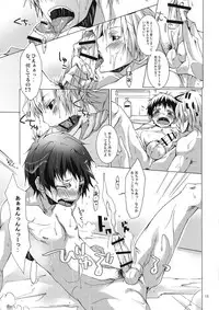 (Shotaket 13R) [R.C.I (hazaki)] Buraroma - Brother Roman - H na Onii-san wa Suki desu ka??