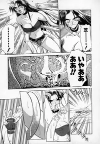 [SANBUN KYODEN] Onee-san to Asobou - Let's play together sister