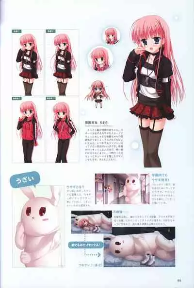 Hatsuyuki Sakura Visual Fanbook