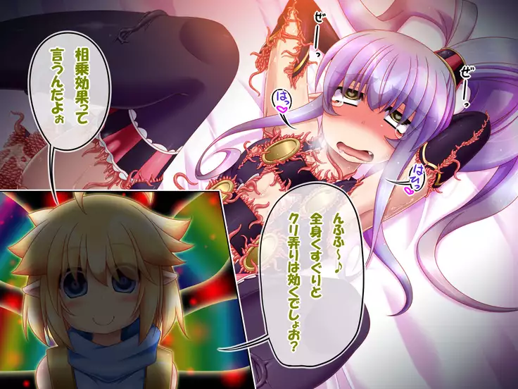 Elina and Ted's great adventure