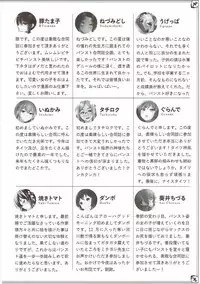 [Bread & Cake (Various)] Murepara Tights Wan Goudou Enshuu! (Kantai Collection -KanColle-) [2017-01-20]