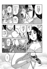 [Tendou Itto] Shinnin Kyoushi Zetchou Jyugyou