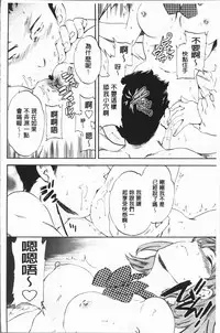 [Cuvie] SULTRY [Chinese]