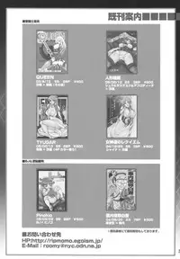 [Momoiro-Rip (Sugar Milk)] Hoshi o Karu Mono (Final Fantasy VII)