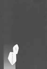 (Sennen Battle Phase 22) [Pragmatism (Kunori)] moonlight (Yu-Gi-Oh! Zexal)