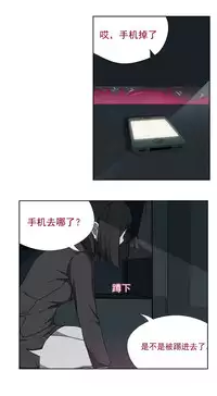 寄生之恋 Tentacle love