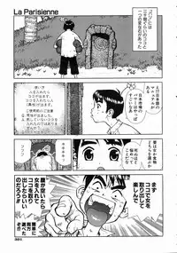 COMIC AUN 2004-07 Vol. 98