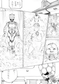 (C93) [From Madness (Aki Kyouma)] Oku-sama wa Aku no Himitsu Soshiki no Onna Kanbu -Ichi Ni San-