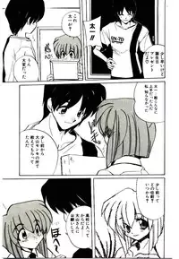 [Jouji Ichiretsu] Step! Step!!