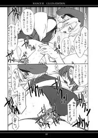 [P-Forest (Hozumi Takashi)] Ore no Onna Uruza hen (Rance VI)