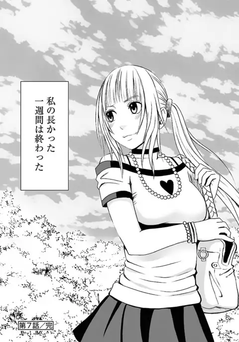 Binkan Idol to Kaikan Ghost Jou