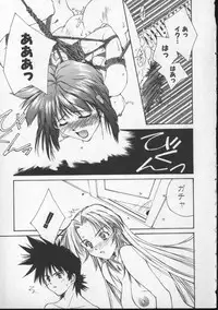 [Nishiki Yoshimune] Sand Cruiser