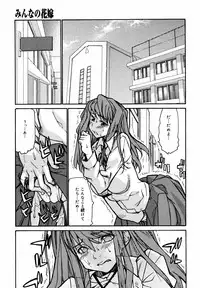 [Anthology] [2006-10-10] COMIC MEGAPLUS Vol.37 (2006-11)