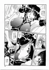 COMIC Momohime 2004-01