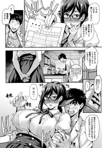 [Takurou] Rica no Kenkyuushitsu ~Chiteki na Rikeijo no Seitai~