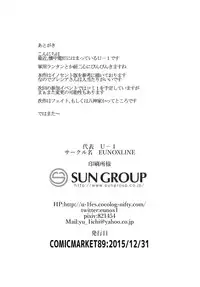 (C89) [EUNOXLINE (U-1)] Testarossa-san-chi no Nichijou (Magical Girl Lyrical Nanoha) [English] [Tigoris Translates]