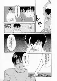 [Fumizuki Kou] Shoujo Hatsunetsu