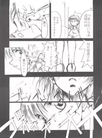 (C55) [Studio Kimigabuchi (Entokkun)] Keep the Faith (Kare Kano, Saber Marionette J, Mamotte Shugogetten!)