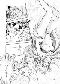 (C46) [Shounen Yuuichirou (Various)] Shounen Yuuichirou Vol. 14 (Bishoujo Senshi Sailor Moon)