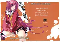 (C75) [Mono x Chro (Kokonoka)] Neko to Manaita to. (Hayate no Gotoku!) [English] [EHCOVE & FTH]