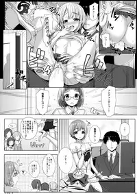 (C90) [DOUWA-KENSETSU (Nomura Teruya)] SESSION -BAD COMMUNICATION? 19- (THE IDOLM@STER CINDERELLA GIRLS)