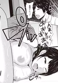 [Ueno Juubai] Mitsueki no Uzu -Shitatari Ochiru Wakazuma-tachi- [Digital]