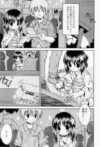 [Sakemasu] Pants Daisuki - I love pants