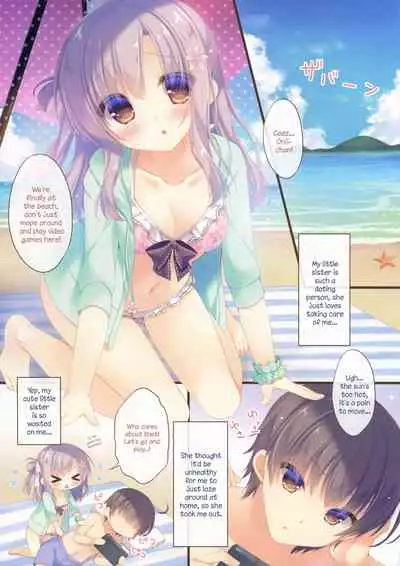 (C92) [Peach Candy (Yukie)] Onii-chan Osewa wa Watashi ni Makasete ne 3 [English]