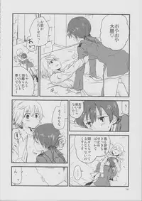 (C80) [Kurocan (Itsuki Kuro)] Hartmann2.5 Ame no Hi no XXX (Strike Witches)